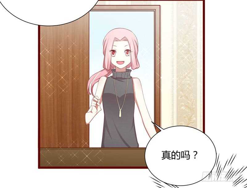 第63话 让如歌和凌予结婚-第63话