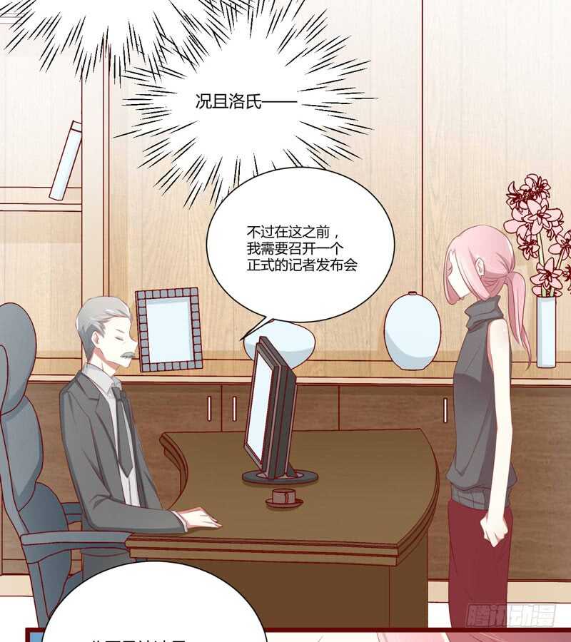 第63话 让如歌和凌予结婚-第63话