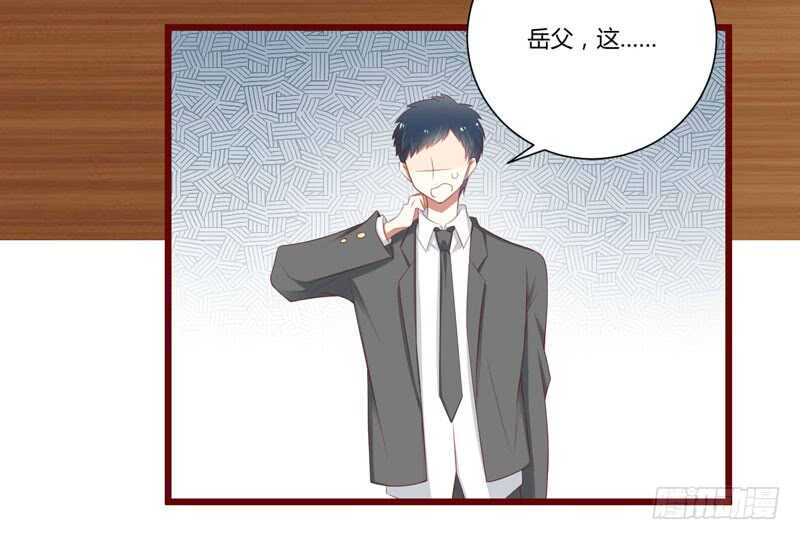 第63话 让如歌和凌予结婚-第63话