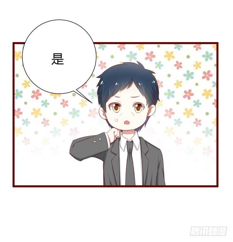 第63话 让如歌和凌予结婚-第63话