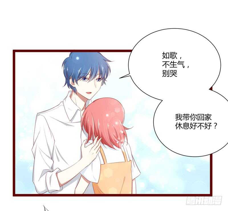第65话 我们是什么关系-第65话