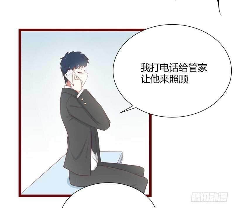 第65话 我们是什么关系-第65话