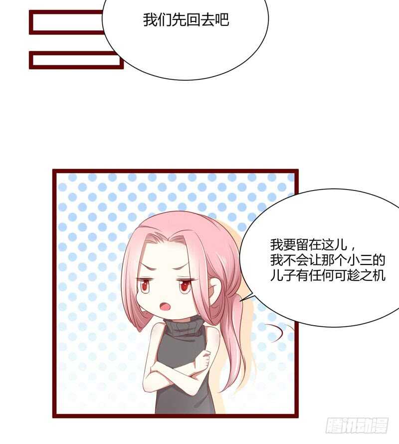 第65话 我们是什么关系-第65话