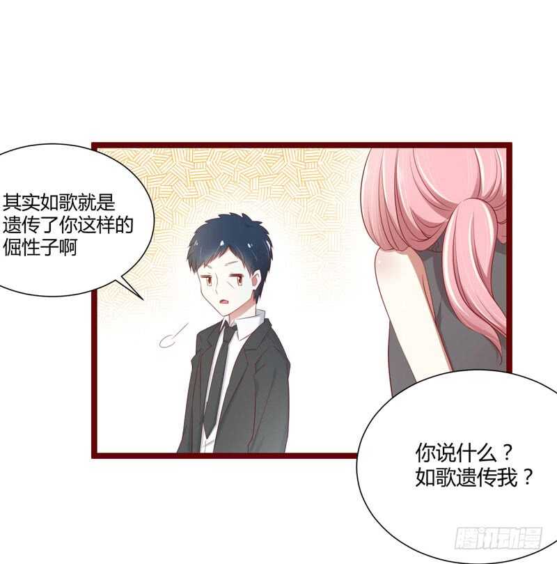 第65话 我们是什么关系-第65话