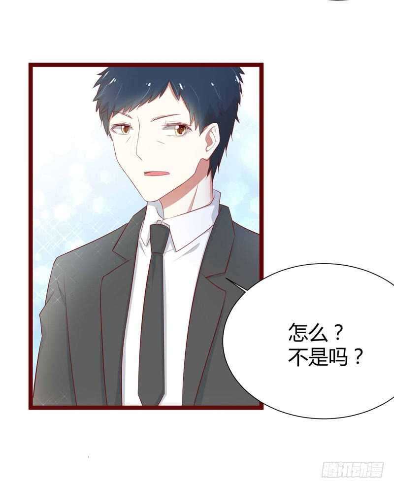 第65话 我们是什么关系-第65话