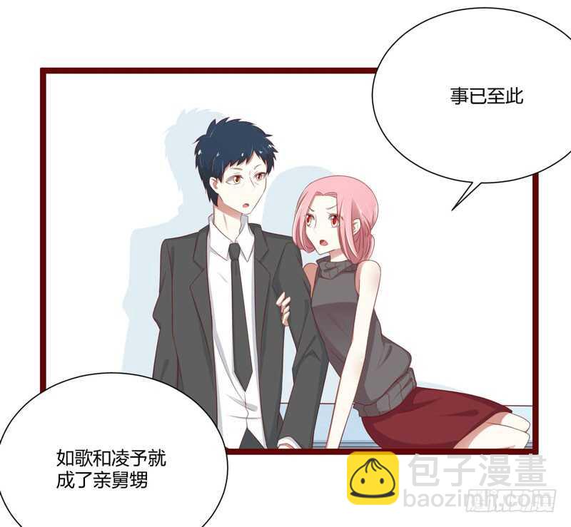 第65话 我们是什么关系-第65话