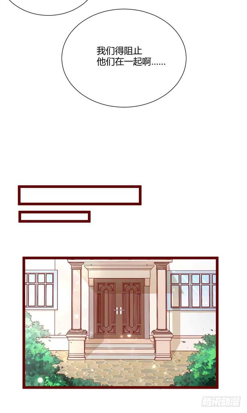 第65话 我们是什么关系-第65话