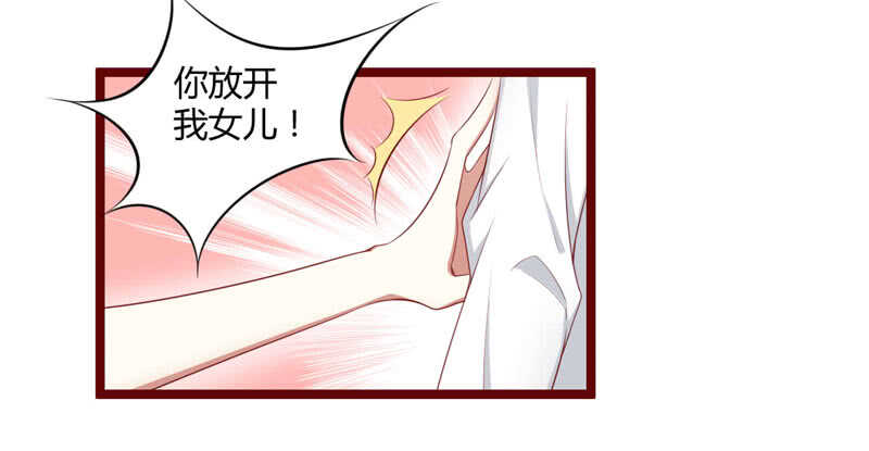 第65话 我们是什么关系-第65话