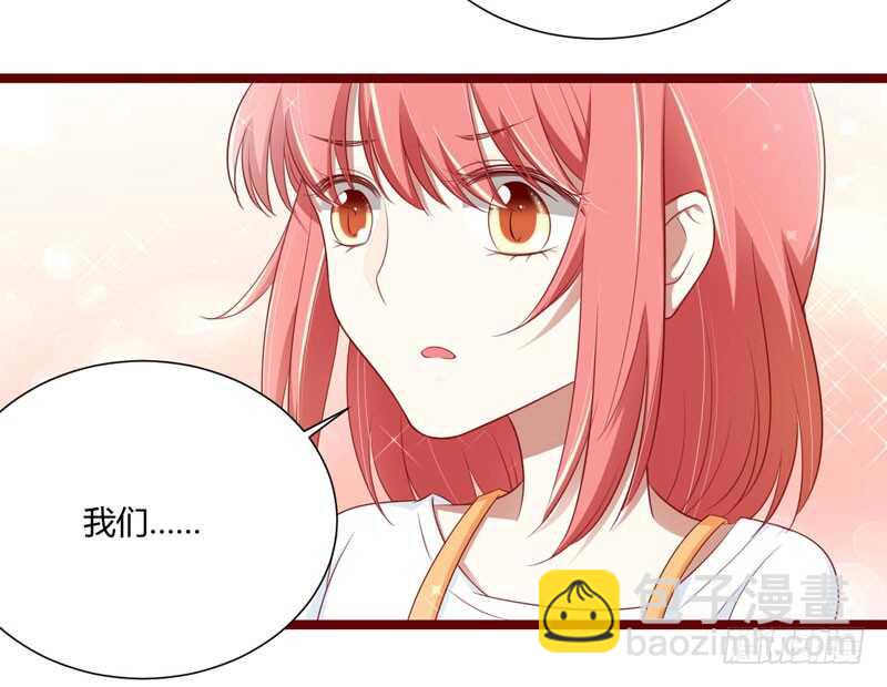 第65话 我们是什么关系-第65话
