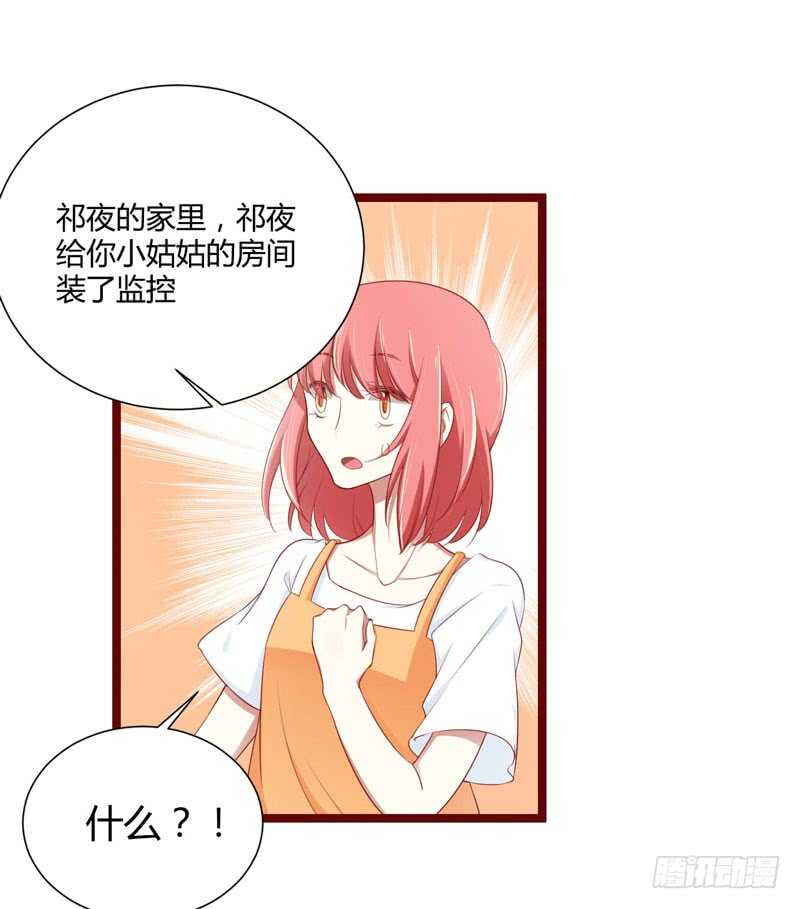 第65话 我们是什么关系-第65话