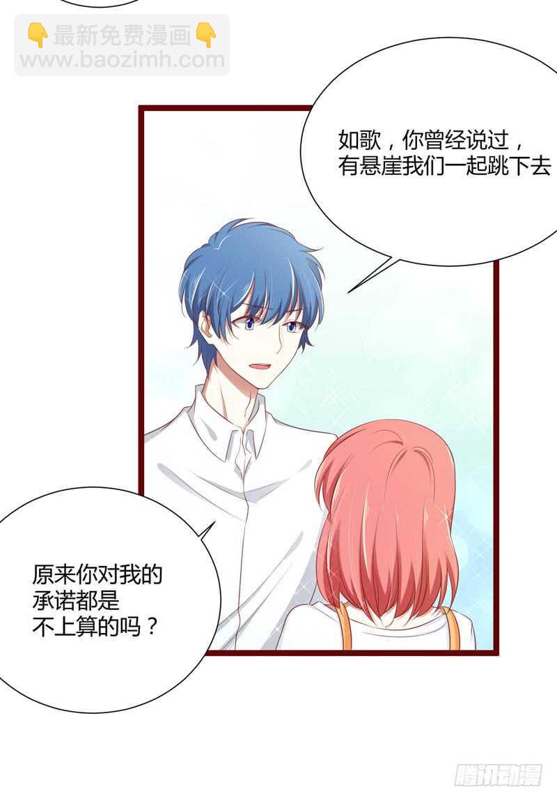第65话 我们是什么关系-第65话