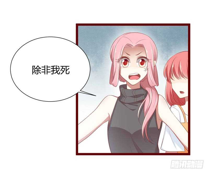 第65话 我们是什么关系-第65话