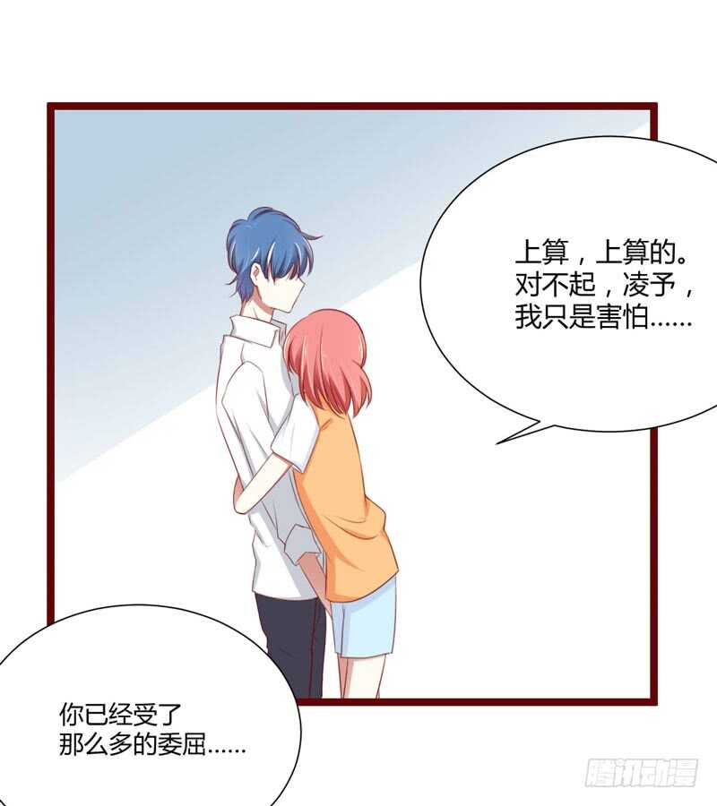 第65话 我们是什么关系-第65话