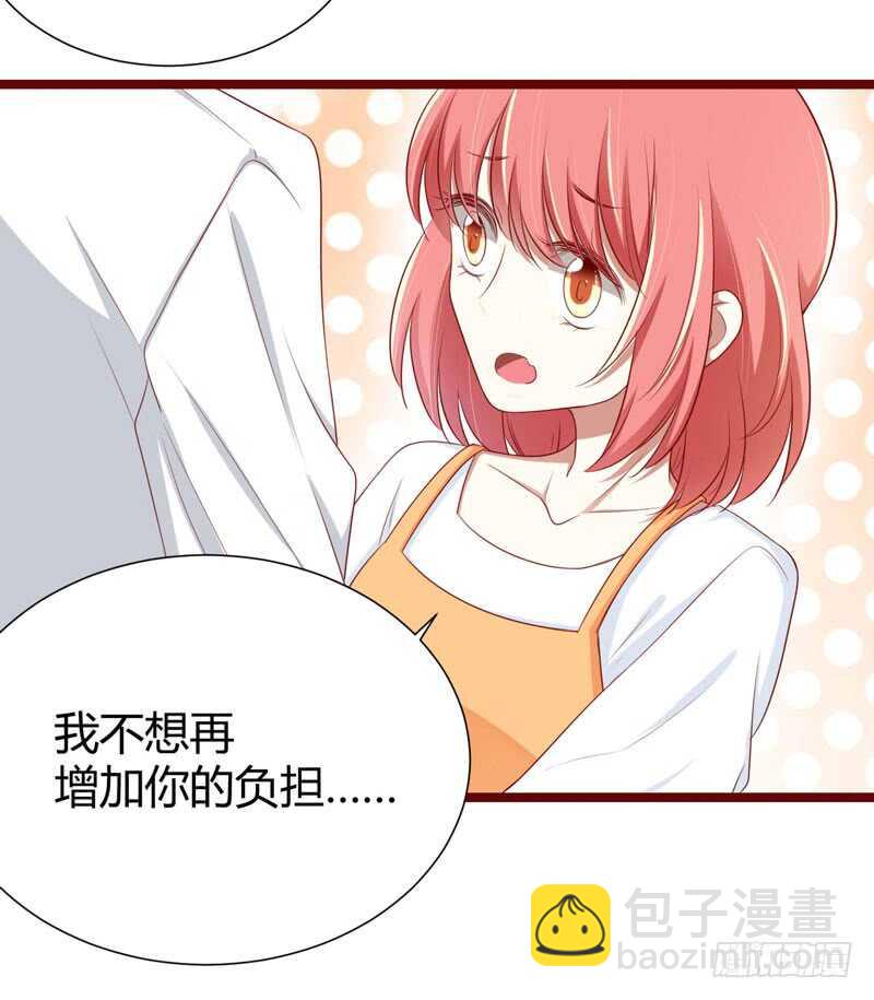 第65话 我们是什么关系-第65话