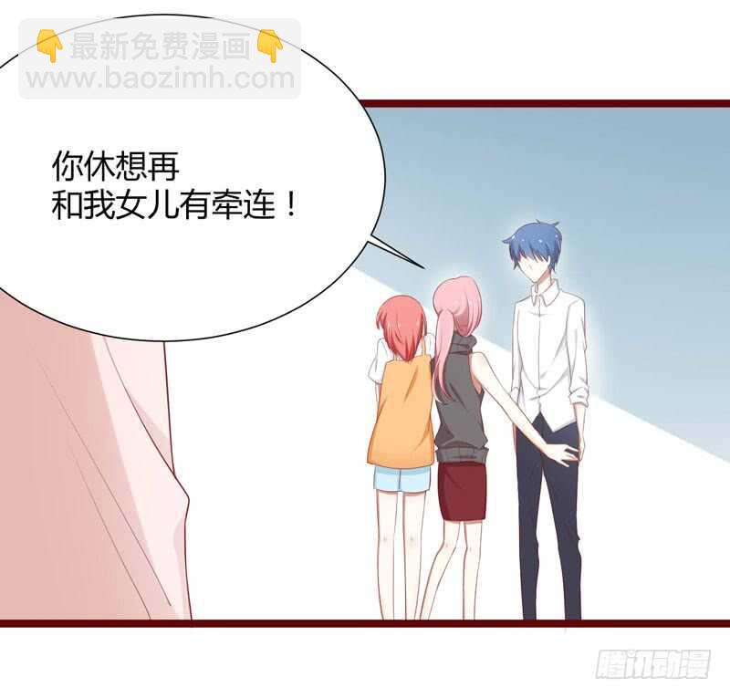 第65话 我们是什么关系-第65话