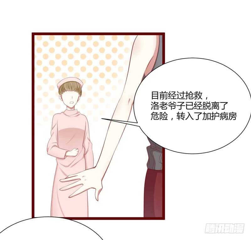 第65话 我们是什么关系-第65话