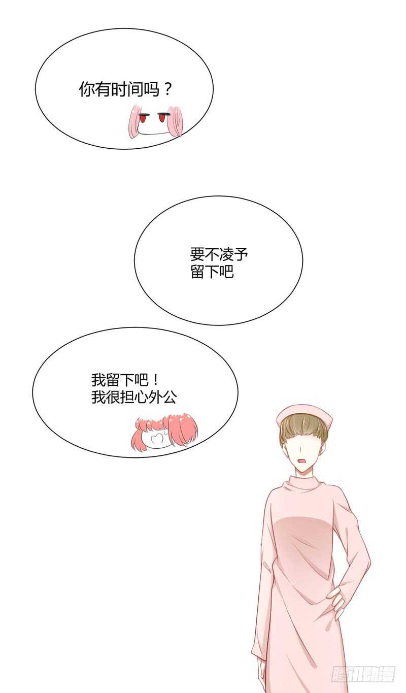 第65话 我们是什么关系-第65话