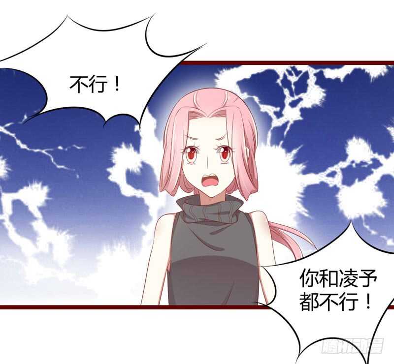 第65话 我们是什么关系-第65话