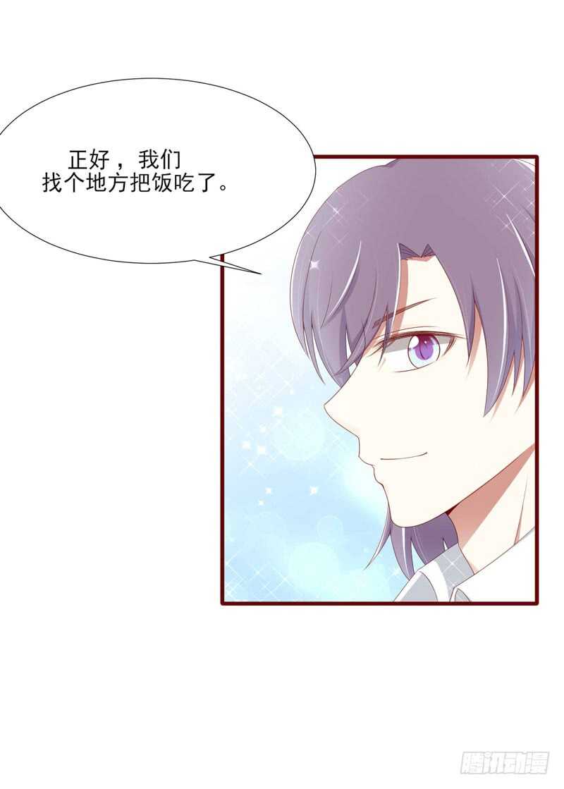 第67话 马上就离开-第67话