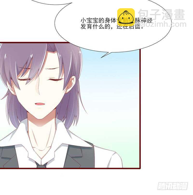 第67话 马上就离开-第67话