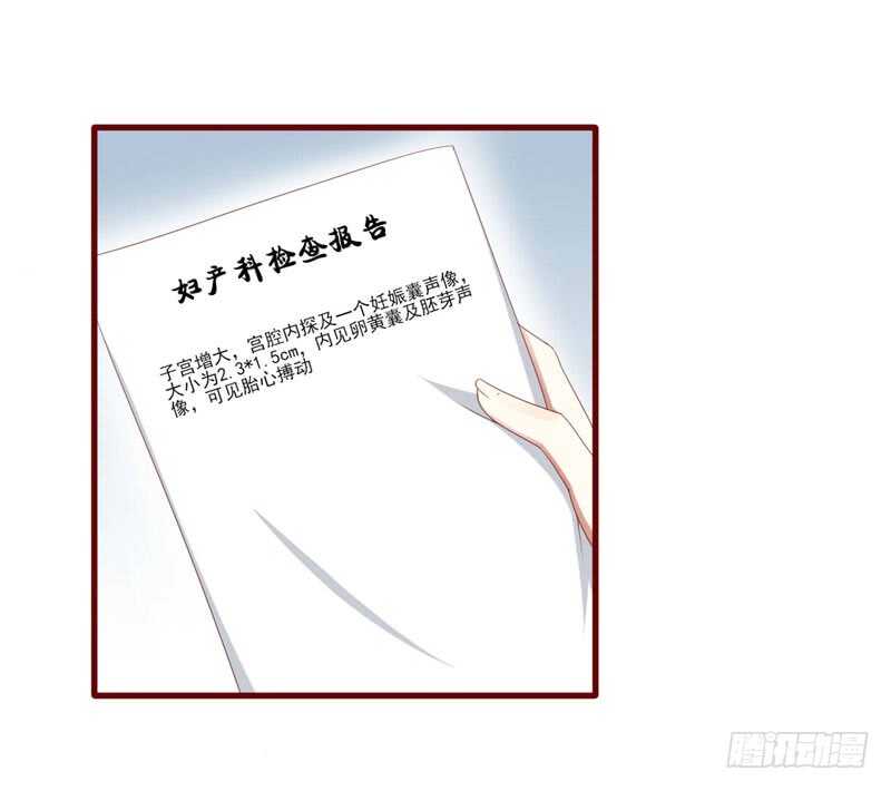 第67话 马上就离开-第67话