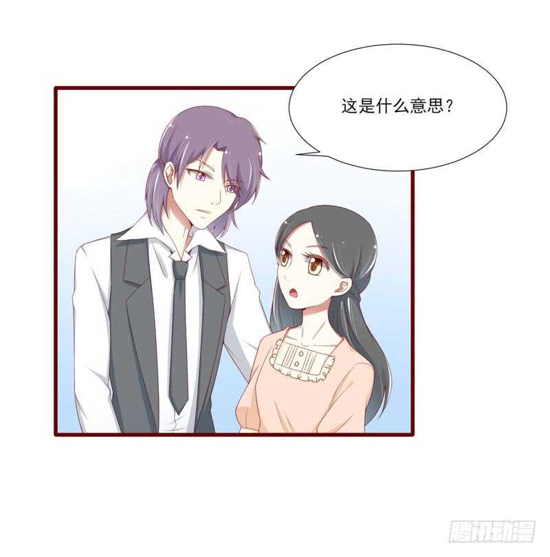 第67话 马上就离开-第67话