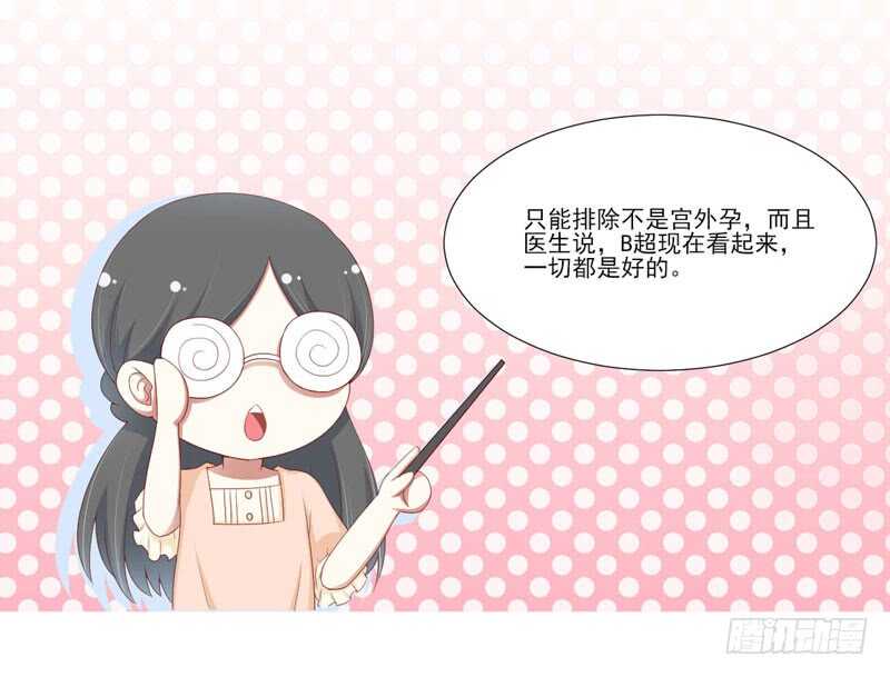 第67话 马上就离开-第67话