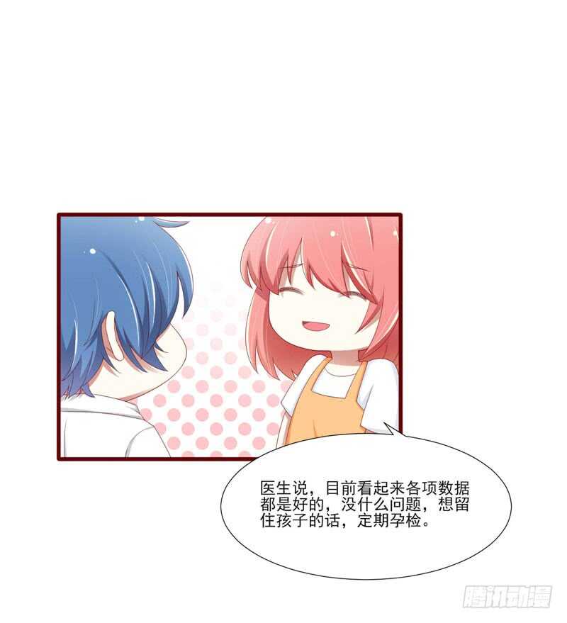第67话 马上就离开-第67话