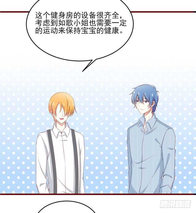 第69话 短暂的幸福-第69话