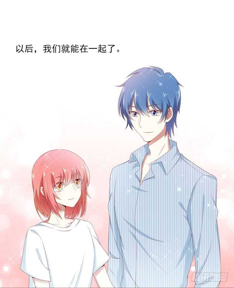 第69话 短暂的幸福-第69话