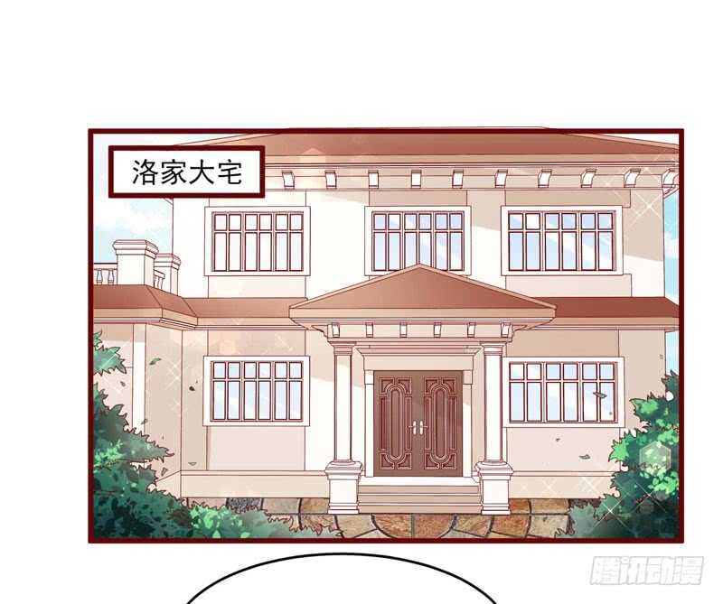 第71话 走到尽头-第71话
