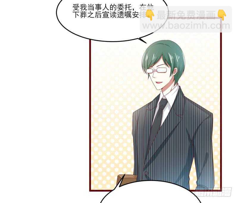 第71话 走到尽头-第71话