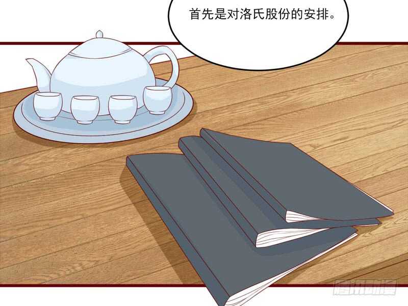 第71话 走到尽头-第71话