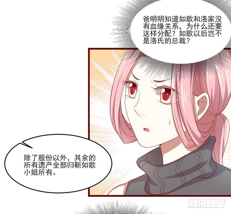 第71话 走到尽头-第71话