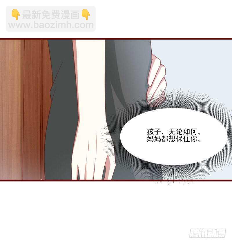 第71话 走到尽头-第71话