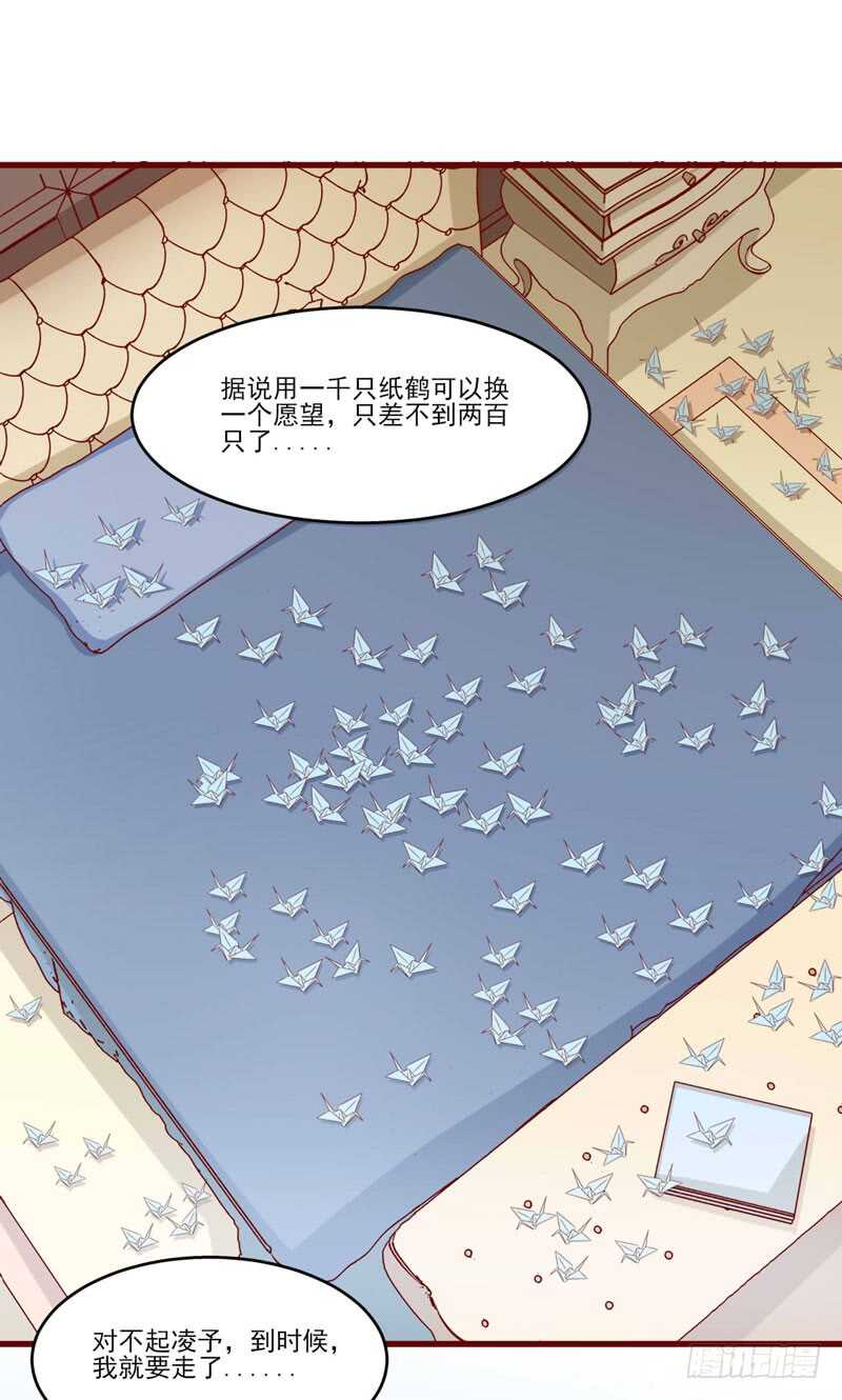 第71话 走到尽头-第71话
