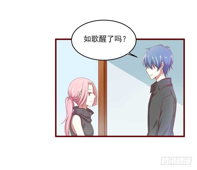 第71话 走到尽头-第71话