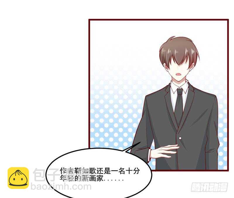 第73话  绝不能再失去你一次-第73话