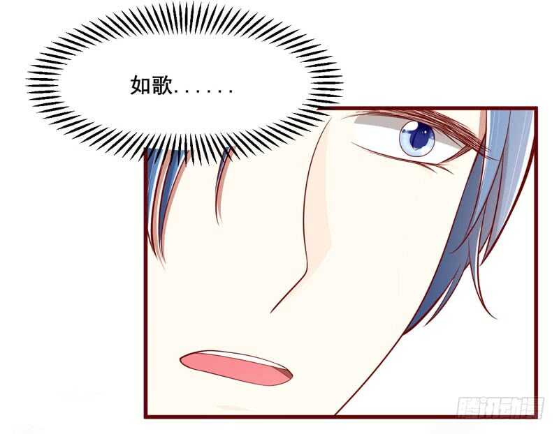 第73话  绝不能再失去你一次-第73话
