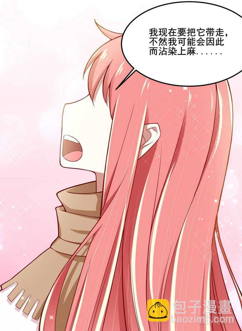 第73话  绝不能再失去你一次-第73话