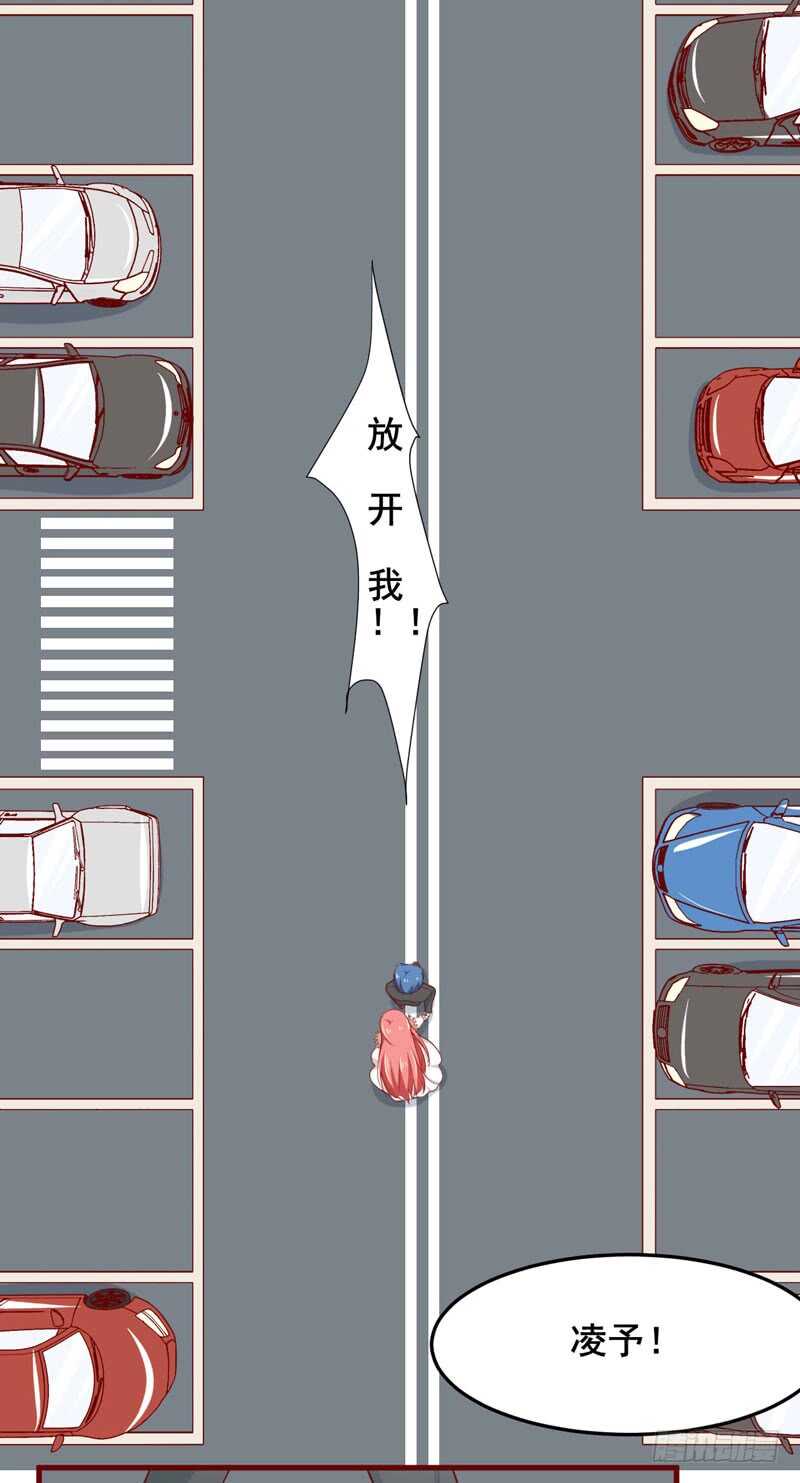 第73话  绝不能再失去你一次-第73话