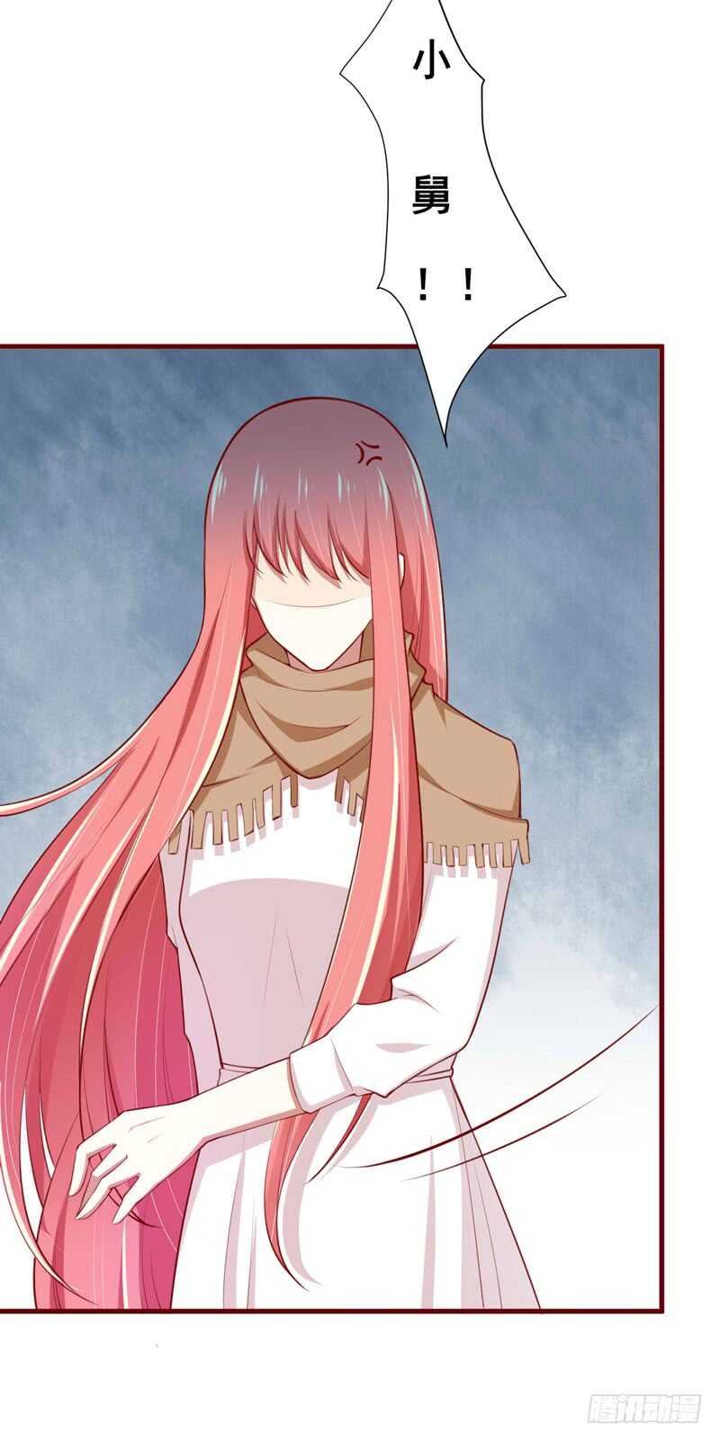 第73话  绝不能再失去你一次-第73话