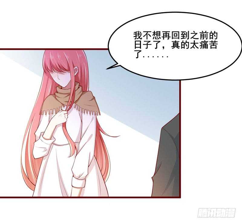 第73话  绝不能再失去你一次-第73话