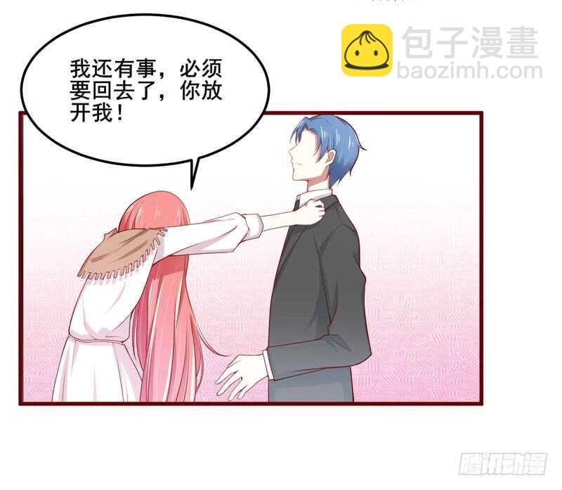 第73话  绝不能再失去你一次-第73话