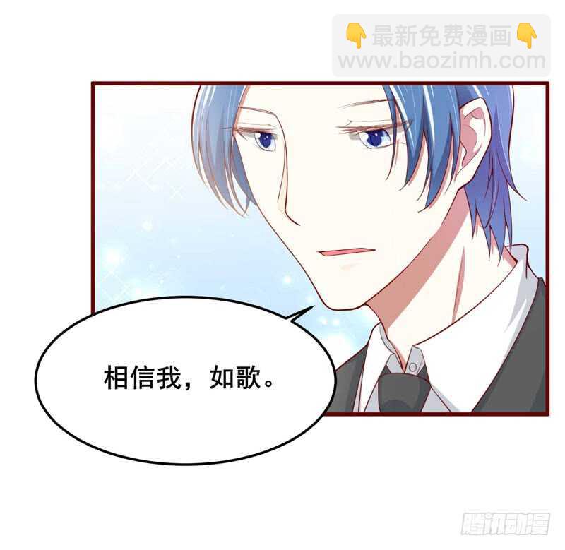第73话  绝不能再失去你一次-第73话