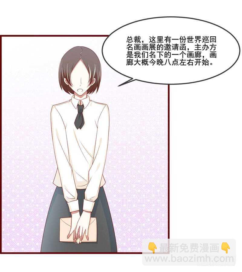 第73话  绝不能再失去你一次-第73话