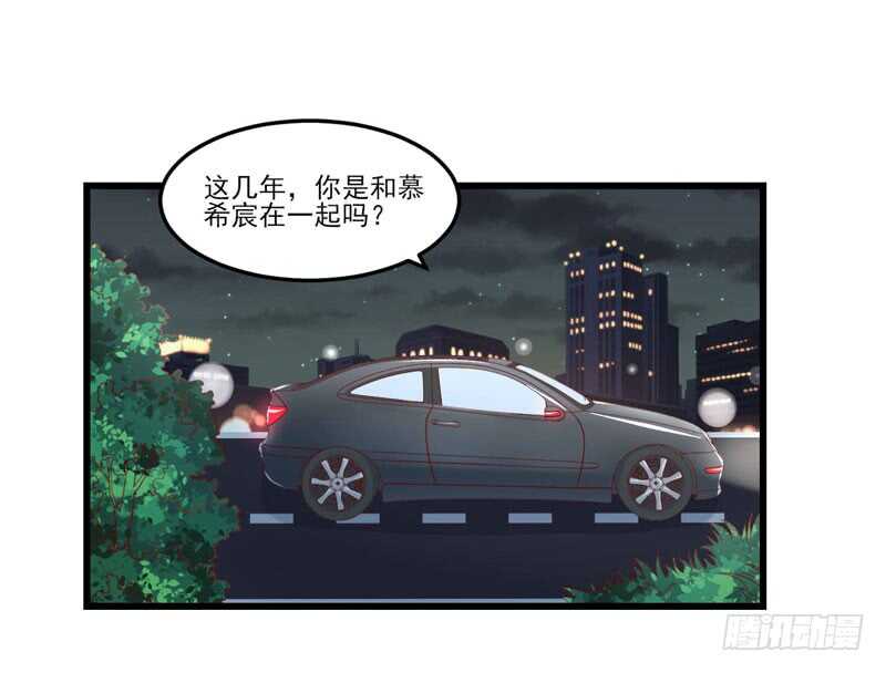 第75话 明明是一家人啊-第75话