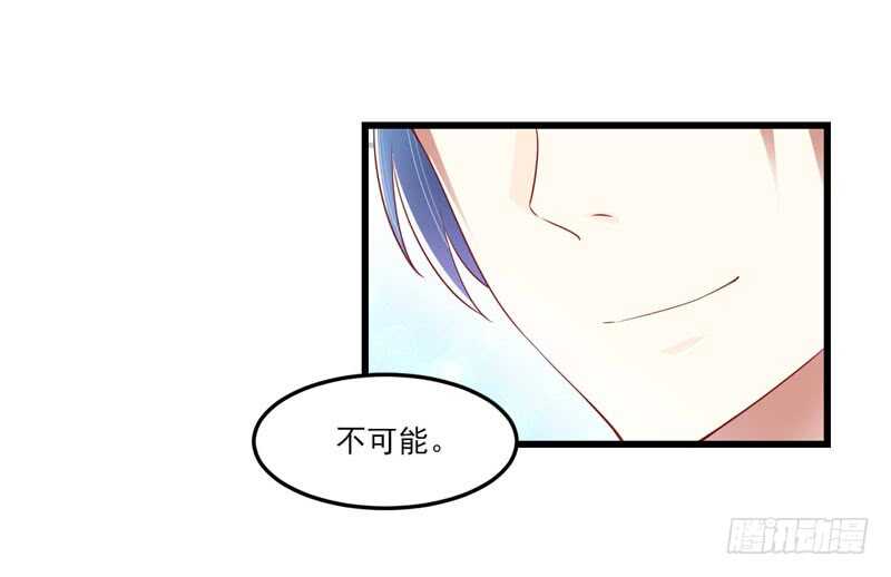 第75话 明明是一家人啊-第75话