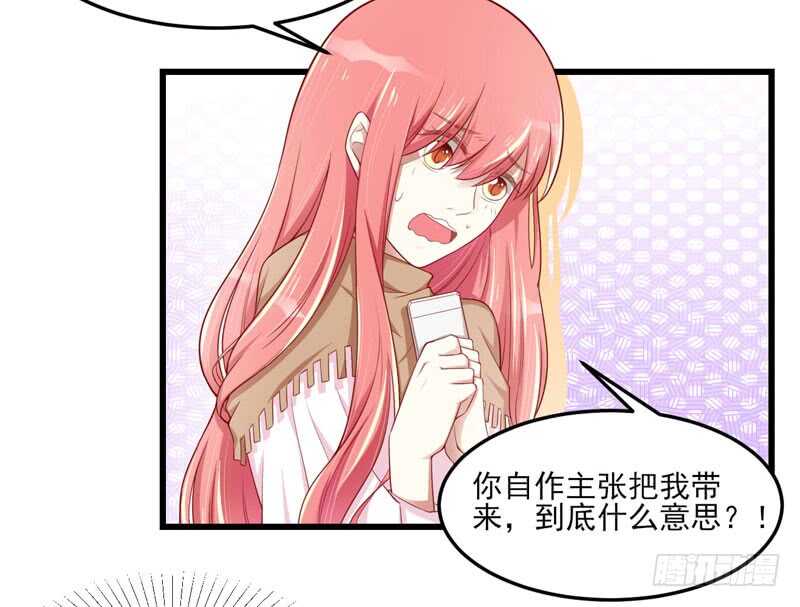 第75话 明明是一家人啊-第75话