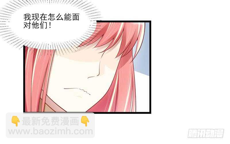 第75话 明明是一家人啊-第75话